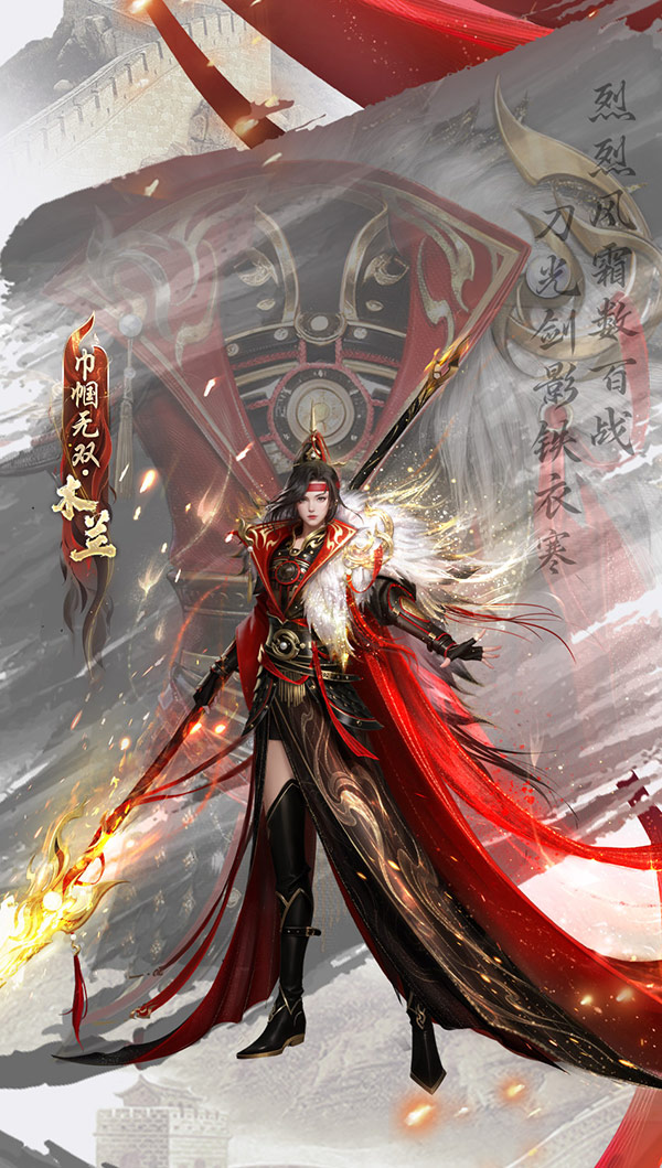 太酷了！《魔域》 英雄花木兰全新原画曝光 7月19日续签监护协议