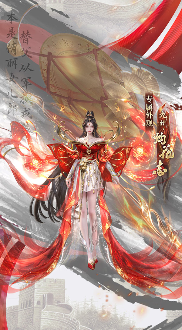太酷了！《魔域》 英雄花木兰全新原画曝光 7月19日续签监护协议