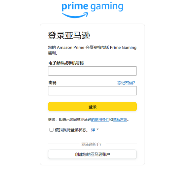 亚马逊赠送《自杀小队》等大作游戏 15:00即时兑换！阅读这篇文章 了解获取亚马逊游戏的教程！