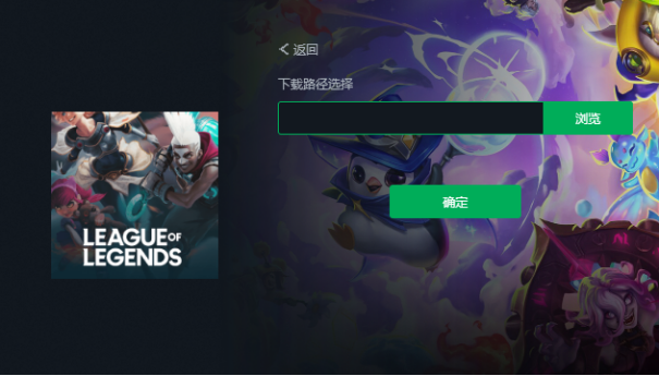 免费PBE 帐户！云顶S12将于17日上线 美国测试服务器PBE下载+中文教程速递