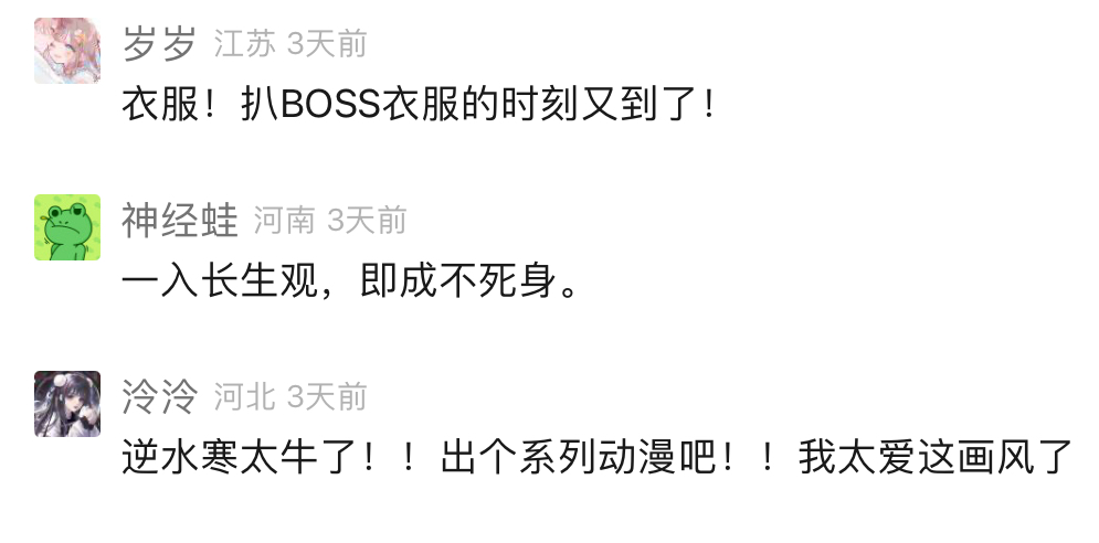 片名：中国恐怖电影《长生观》 本周上映 预约人数超6000万人 提前锁定暑期片名
