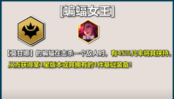 云顶之弈S12 PBE 测试所有英雄+所有羁绊揭晓 助你快速上手云顶之弈S12 赛季
