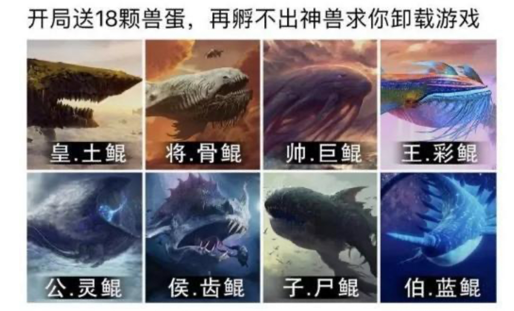 全网都在恶搞“鲲鹏” 游戏圈里天生的中国式圣体 根本受不了 一旦发布 那就对了！