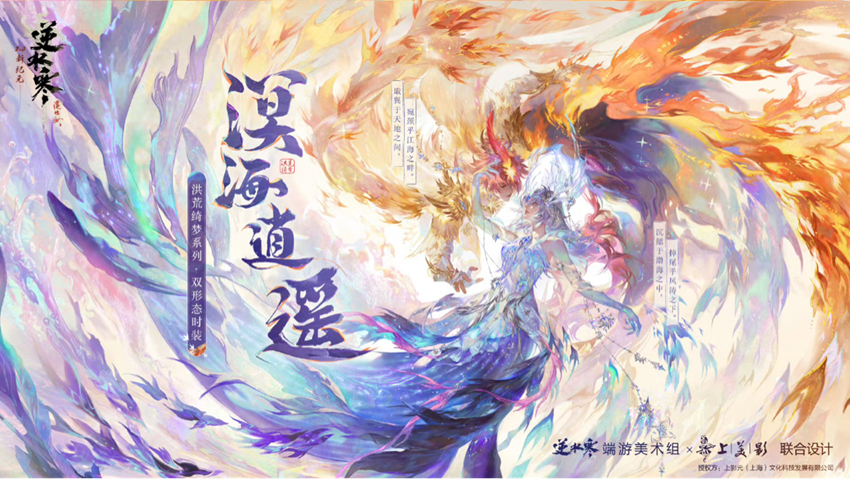 全网都在恶搞“鲲鹏” 游戏圈里天生的中国式圣体 根本受不了 一旦发布 那就对了！