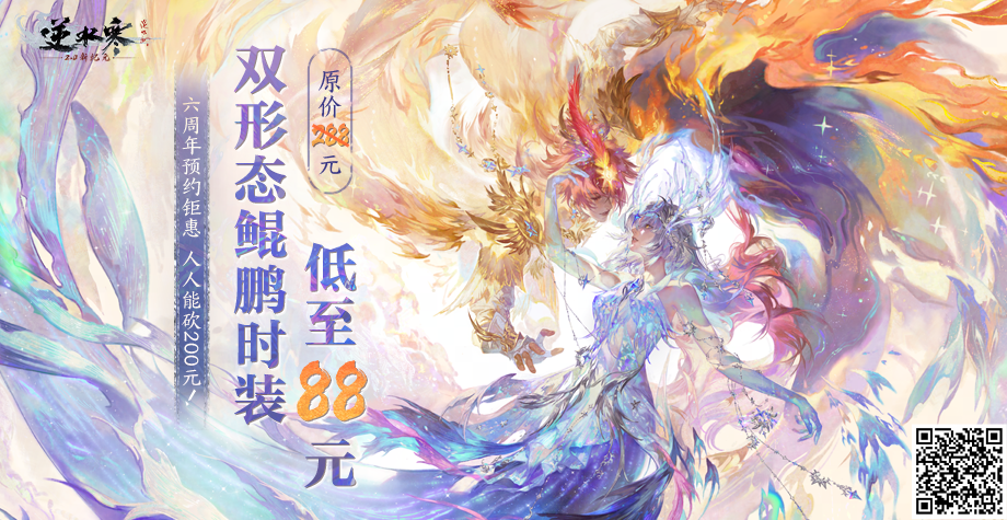 全网都在恶搞“鲲鹏” 游戏圈里天生的中国式圣体 根本受不了 一旦发布 那就对了！