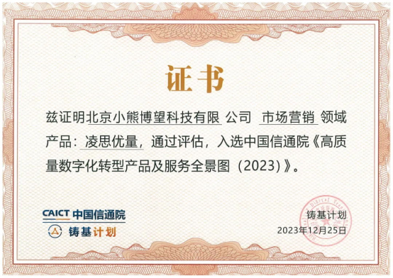灵思友良将与您相约ChinaJoy 2024 探索成长变现新篇章！