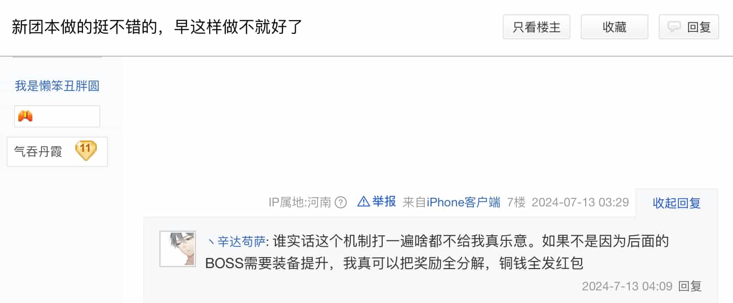 夏天要降温吗？一款中国式恐怖地牢发布 为寒冷的天气带来一丝凉意 百万人聚集纳凉 无法离开！
