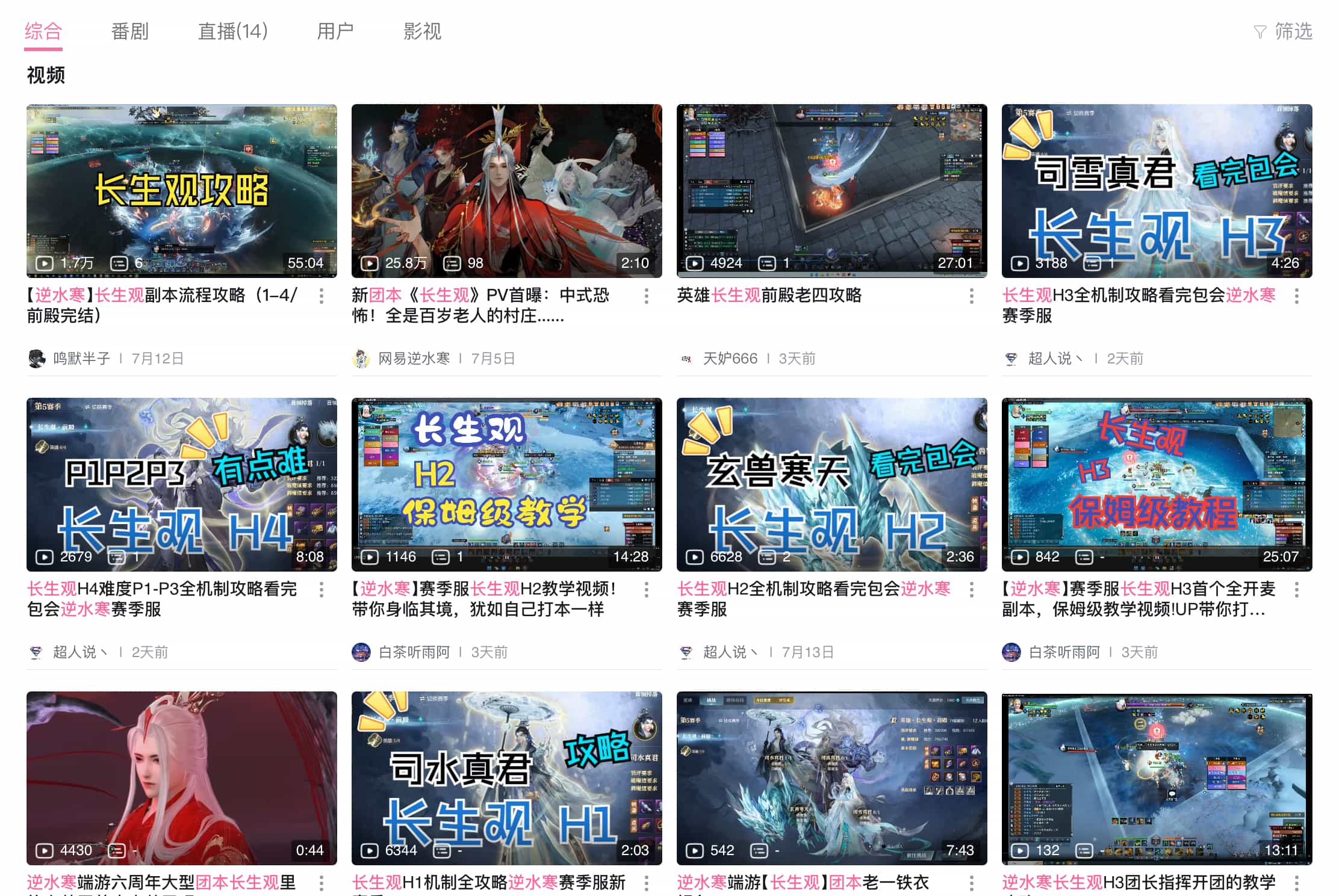 夏天要降温吗？一款中国式恐怖地牢发布 为寒冷的天气带来一丝凉意 百万人聚集纳凉 无法离开！