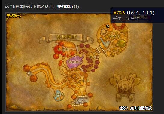 魔兽世界wlk奥格瑞玛骑术训练师在哪里？