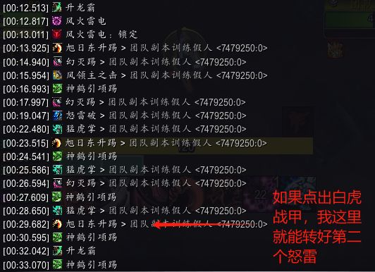 书名：魔兽世界11.0风行者和尚米天赋推荐