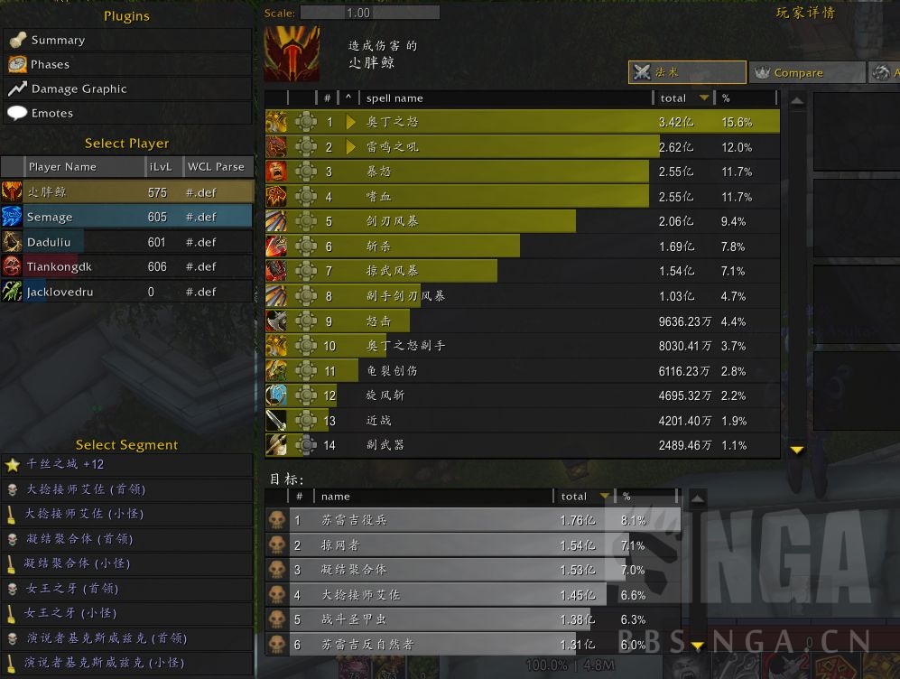 魔兽世界11.0如何添加狂暴战天赋