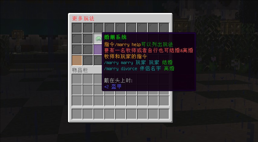 2024年我的世界春雨服务器列表