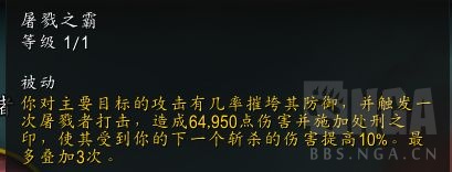 魔兽世界11.0狂战士英雄天赋如何选择