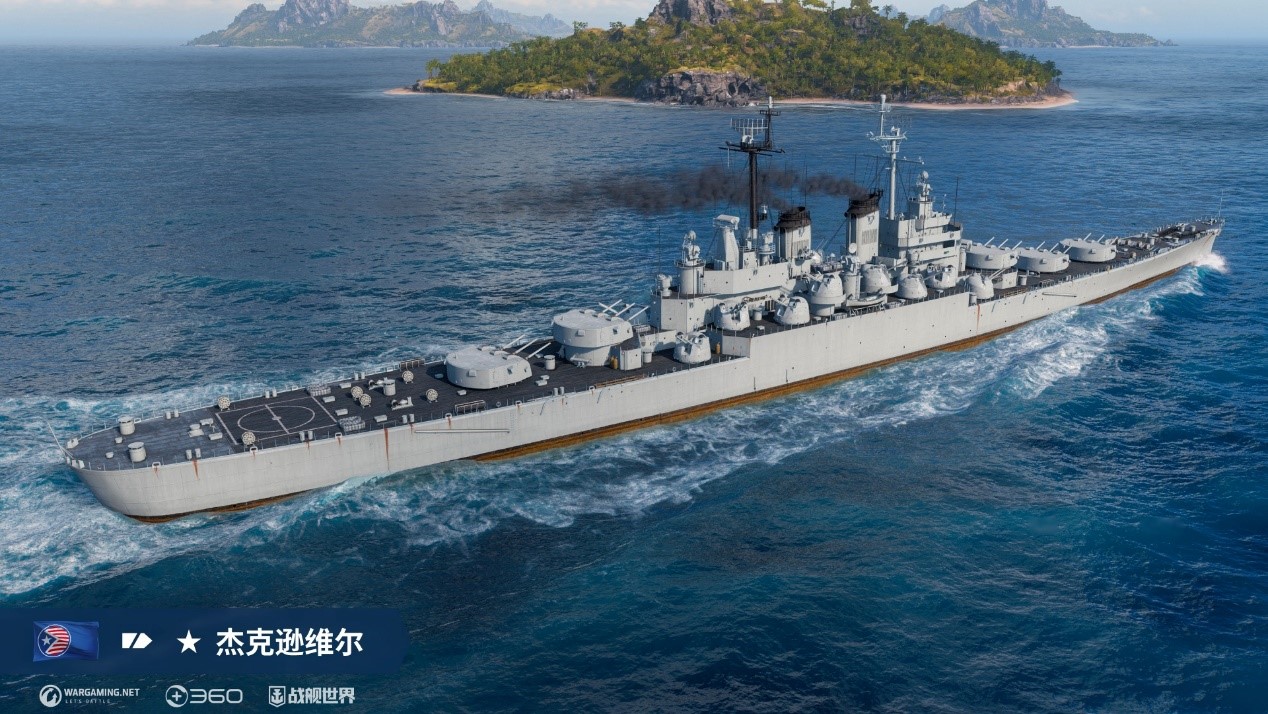 火力支援已到位《战舰世界》 拍卖今日开始