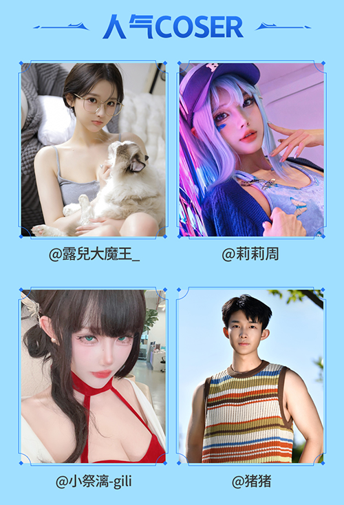 《龙之谷》 ChinaJoy现场公布怀旧服发布日期