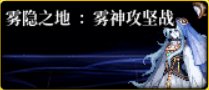DNF雾神版搬砖地图推荐