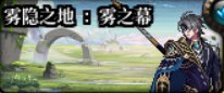 DNF雾神版搬砖地图推荐