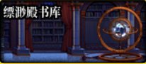 DNF雾神版搬砖地图推荐