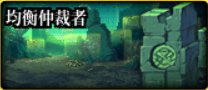 DNF雾神版搬砖地图推荐