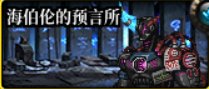 DNF雾神版搬砖地图推荐