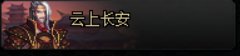 DNF雾神版搬砖地图推荐