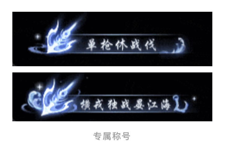 逆水寒新副本做成公开课了？榜单第一人免费为师 全服膜拜师父教诲