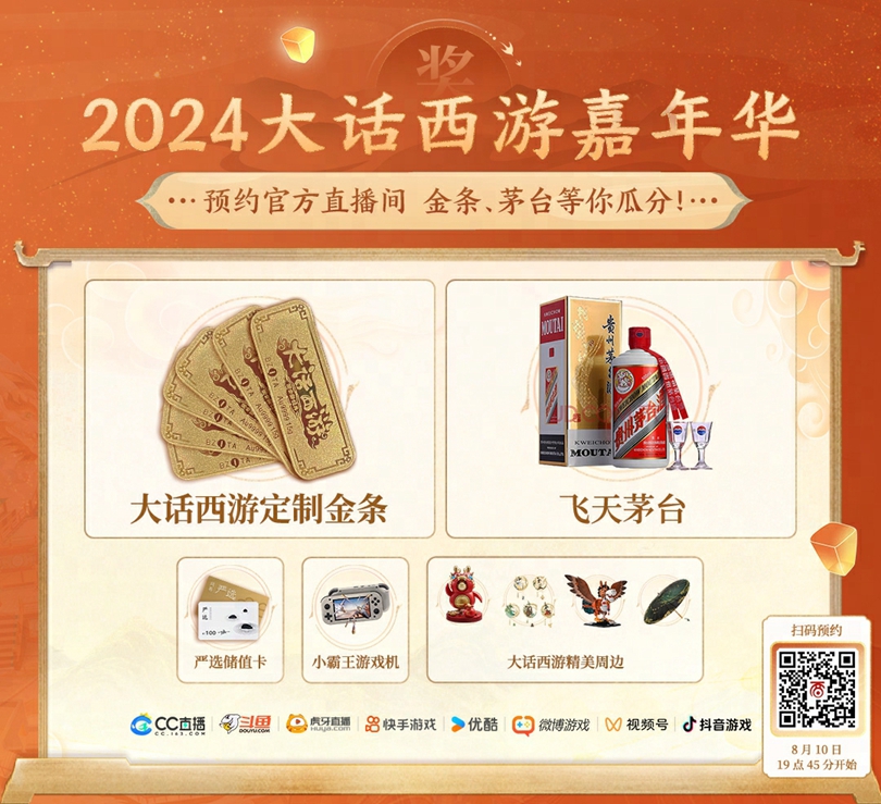 “抄袭”李白“野”英文！《我在大唐朝五晚九》 数理化也要学好！