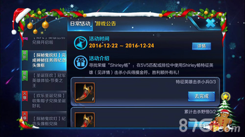 谁是王者荣耀和凯旋之王？王者荣耀和王者凯旋英雄详细解说