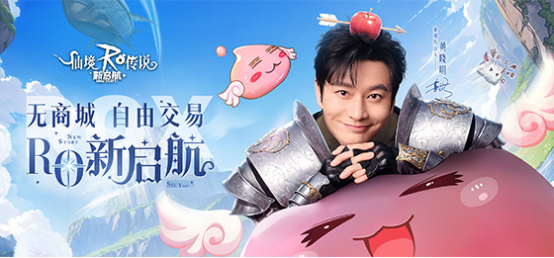 《仙境传说RO：新启航》 9月13日公测 苹果电脑Mac怎么玩《仙境传说RO：新启航》